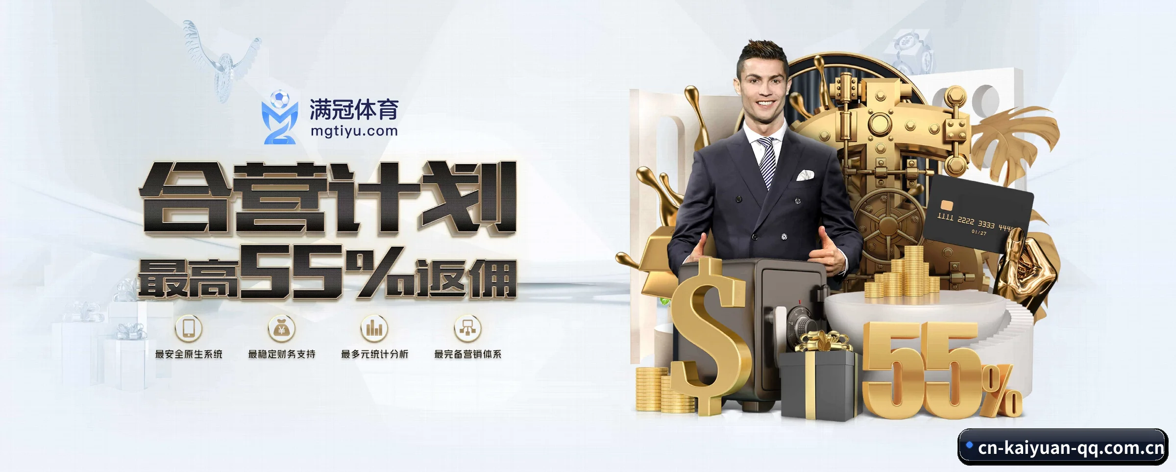开元体育 APP(kaiyuan)