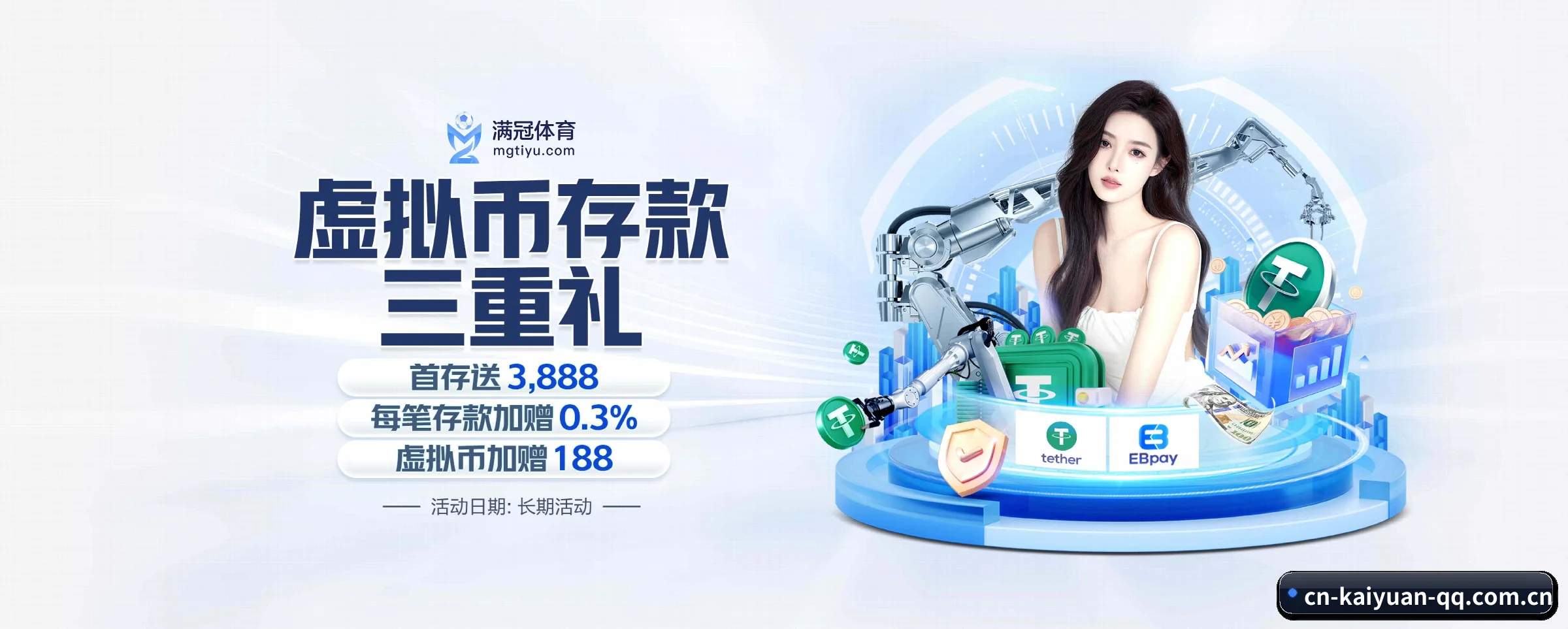 开元体育 APP 界面 | kaiyuan